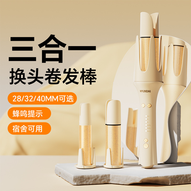 卸売オールインワン多機能ヘアアイロン、全自動マイナスイオンスタイリング、ダメージフリー、怠け者のための魔法のふわふわポータブル|undefined