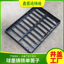 球墨铸铁沟盖板定制 雨水篦子单箅子地下车库排水沟 坡道盖板