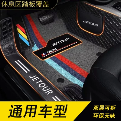 Wholesale universal car mats, dirt-resistant and wear-resistant car mats, fully enclosed car mats, universal mats