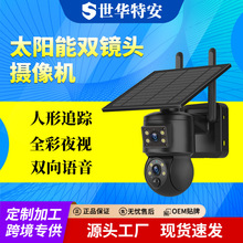 ̫ܔz^ 800fˮmpȫ֙Ch̟o4GO