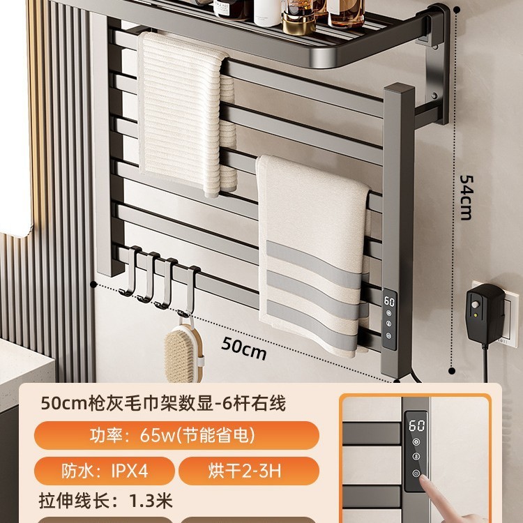 電気タオルラック乾燥加熱トイレ電動殺菌家庭用はすでに米家APPスマートバスタオルラックに接続されている|undefined