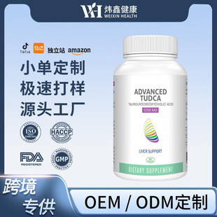 GMP���S�羳���ڸ��K�����z��TUDCA HEALTH capsule�����̿ɶ� ��