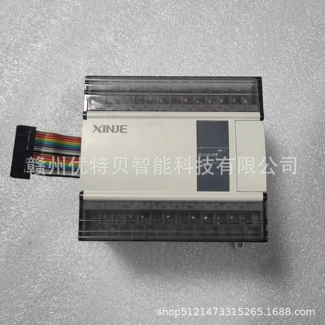 议价全新 信捷PLC模块  XD-E16X16YR-E/C   现货实拍  议价销售