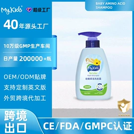 宝宝洗浴护肤;沐浴液沐浴露;洗发水