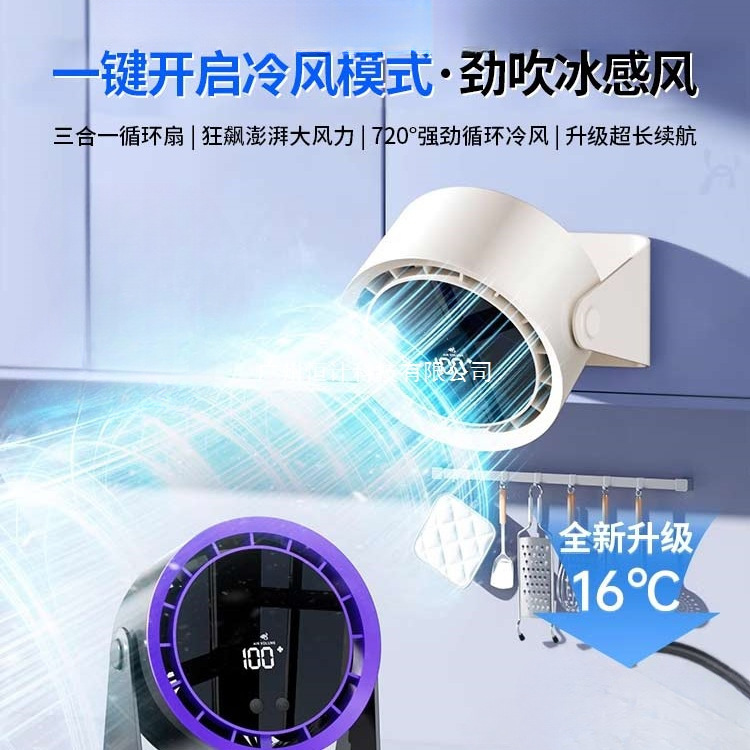 デスクトップ小型ファンホームサイレントオフィスデスクトップUSB充電ファン壁掛けキッチン超長バッテリー寿命|undefined