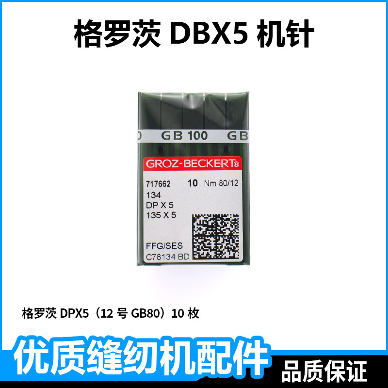 Groz DPX5 (12 GB80) 10 piezas