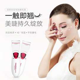 TOUCHBeauty渲美电烫睫毛器速热加热持久定型迷你双层卷翘