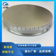 �X�t�Ͻ�в� AlCr�Ͻ�в� �߼����ٺϽ�� 99.9%