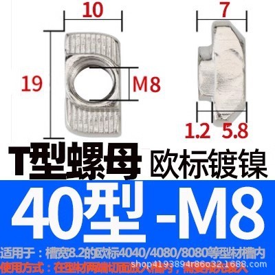欧標スライドナット20/30/40/45国標型弾性板弾性船型Tハンマーナットm3 m 4m 5m 6m 8|undefined