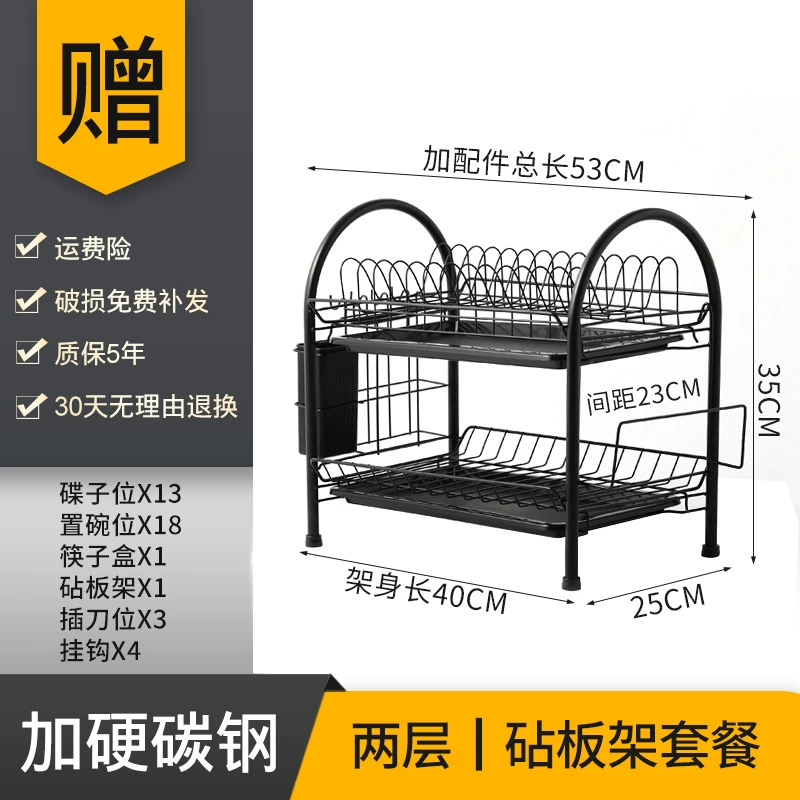 Kitchen storage rack floor-mounted multi-layer storage drainage dish rack double-layer bowl tableware storage bowl rack reality