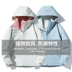 2023戶外潮牌機能衝鋒衣單層春夏 防風外套男女出遊防水夾克上衣