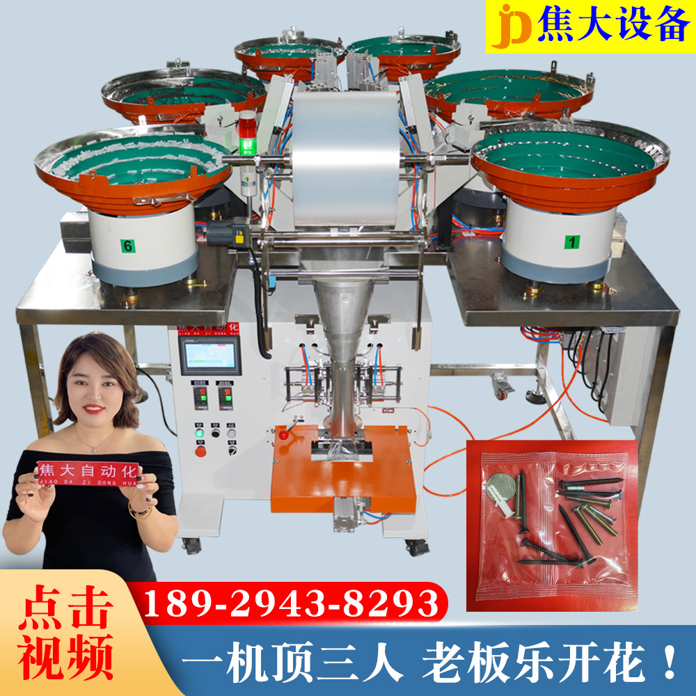 �����Ͽ��Ҿ������װ�����ϵ�Ƭ����Զ���������������װ��е