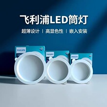 �w����DN216LEDͲ��Ƕ��ʽ���@ɫRA90���оƵ����ҿ͏d���ѣ