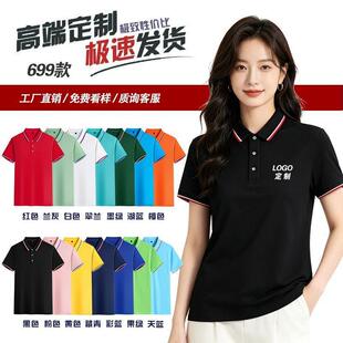 �ļ��ٸɷ��Iӡ��LOGO������POLO������T���Ļ������·�
