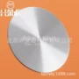 镀层镀膜高温rhmg5靶