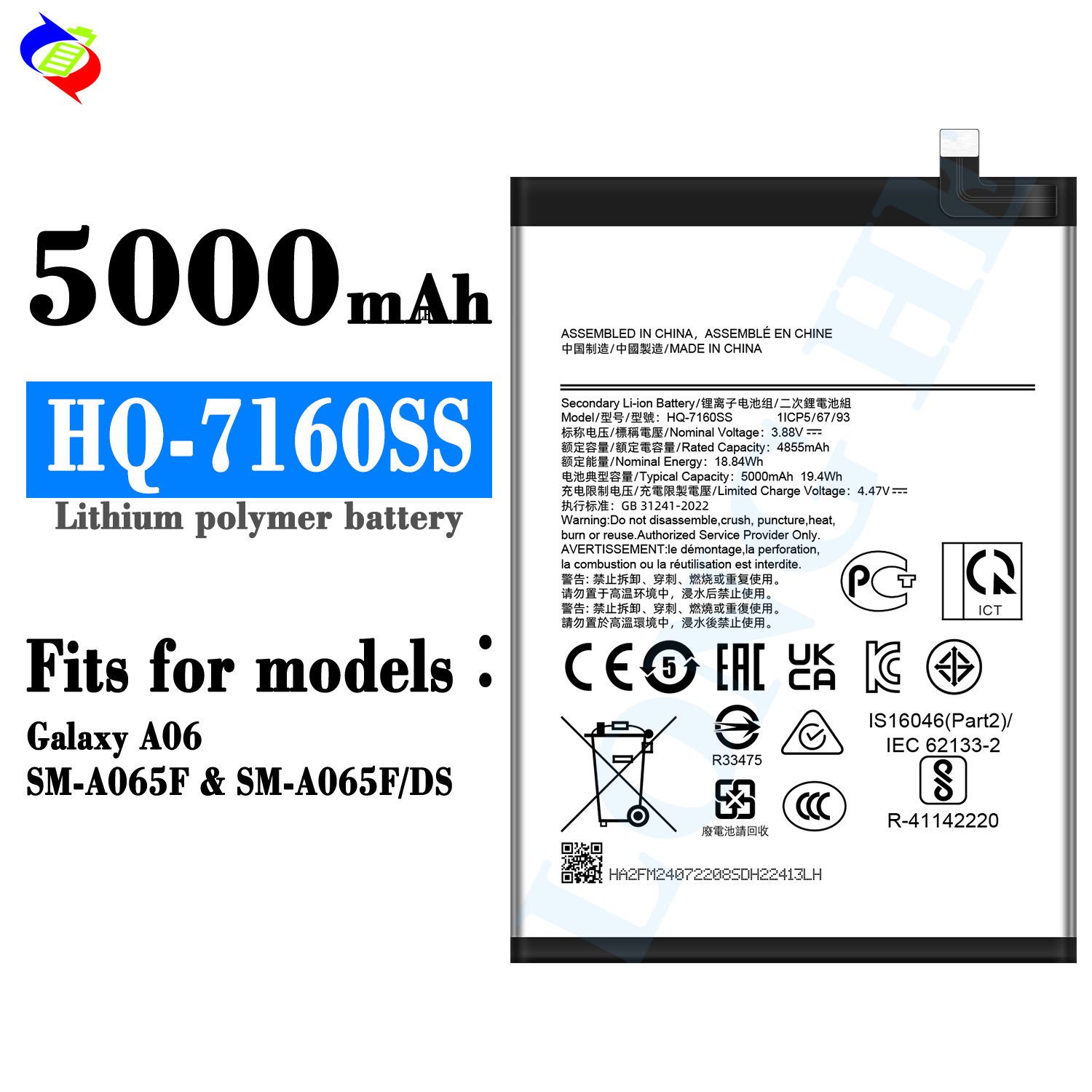 适用于三星Galaxy A06/SM-A065F手机电池大容量HQ-7160SS批发现货