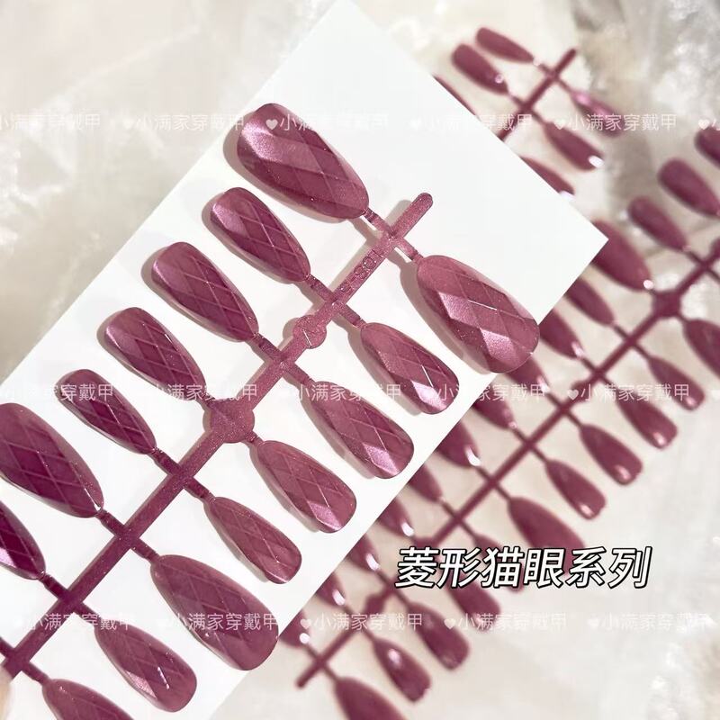 Pink Three-Dimensional Rhombus Glass Bead Cat-Eye Wearable Nails 2025 New Model Foreign Trade Wearable Machine Nails Factory Direct Sale Pink Three-Dimensional Rhombus Glass Bead Cat-Eye Wearable Nails 2025 New Model Foreign Trade Wearable Machine Nails Factory Direct Sale
