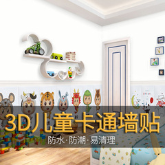 印花牆貼畫裝飾畫3d立體壁紙臥室溫馨裝飾噴繪泡沫貼紙北歐風牆紙