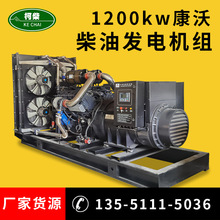 1200KW���Ͱl늙C�M �����oˢ���ðl늙C ���ִ��ʲ��Ͱl늙C