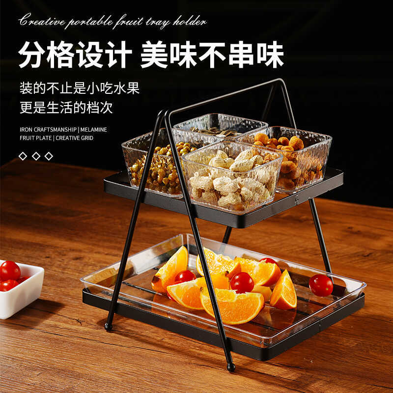 Bar snack platos en línea canasta de bocadillos ktv bandeja de frutas comerciales de doble capa cuatro cuadrícula seis estantes de frutas secas
