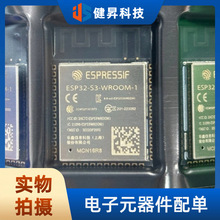 ȫ�� ESP32-S3-WROOM-1-N16R8 Wi-Fi+�{�� 16MB 32λ�p��MCUģ�M