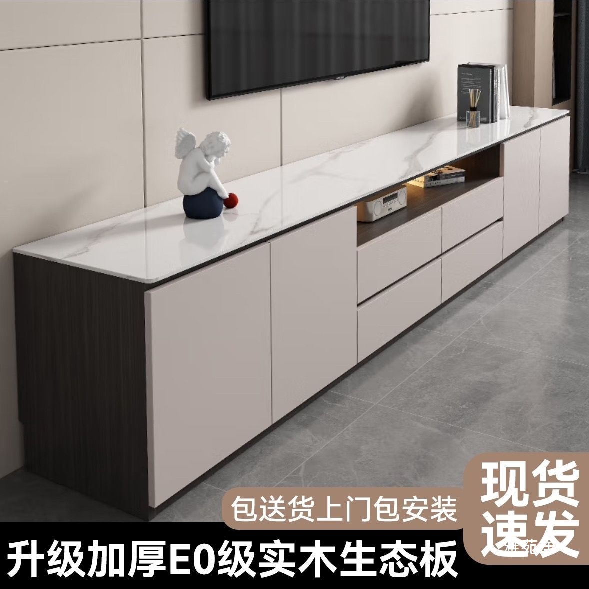 Solid Wood Tv Cabinet Floor-Standing Simple Light Luxury Style Storage Cabinet Home Living Room Coffee Table Slate Tv Cabinet Combination Cabinet