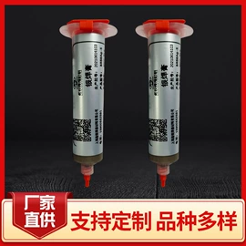 焊接材料附件;焊膏;焊片
