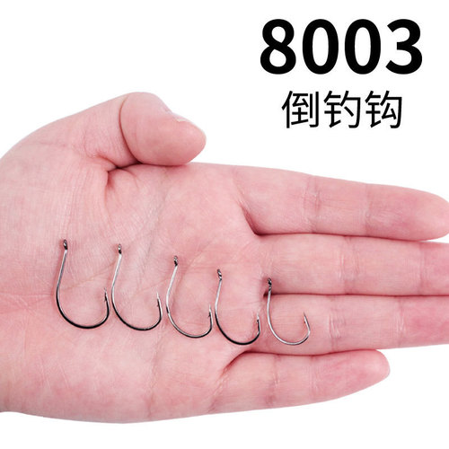 wacky Wiki fishing group fish hook wholesale 8003 high carbon steel inverted hook noodle worm fish hook sea fishing soft worm fish hook