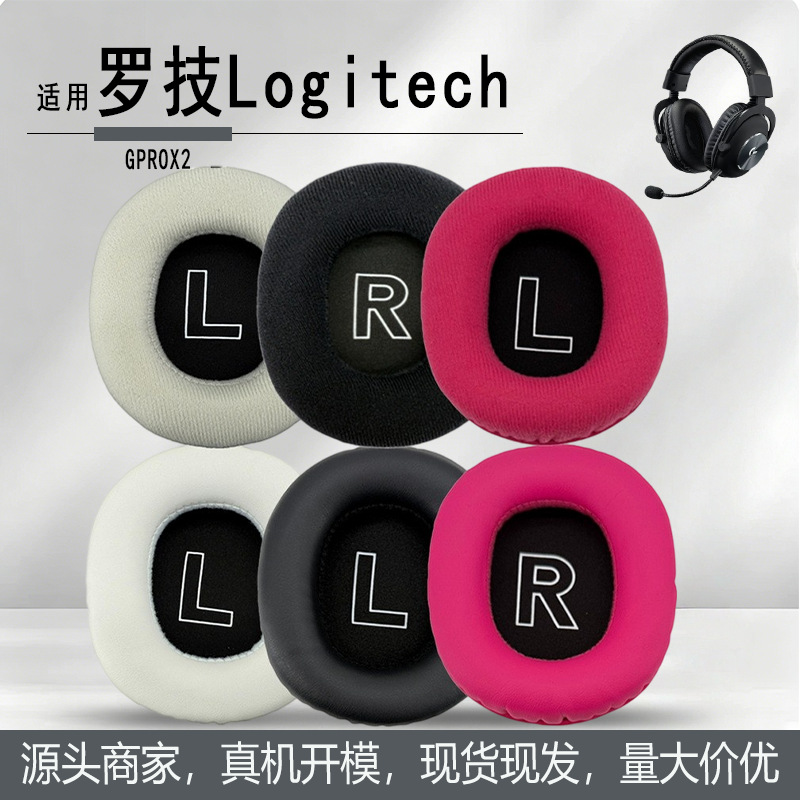 Suitable for Logitech g Pro X 2Nd Generation Ear Pads Gprox2 Headphone Ear Pads Replacement Sponge Pads