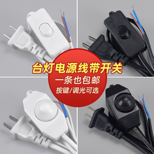 ̨���Դ�����_�P��̨�����I�_�P�{�������^���^̨��늾��������