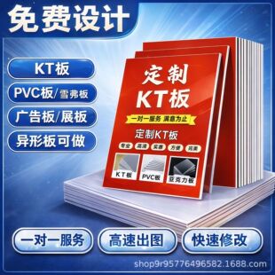 KT �嶨�Ƒ��� PVC �V�����҃�չ�屳��������ѩ����ӹ��S�Ҷ���