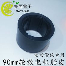 ��݆늄ӻ���݆iݞ늙C̥Ƥ 70mm 90mm늙C̥Ƥ���Q����������