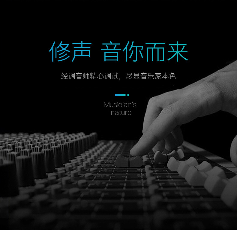 E-_代运营_源文件_音响_新建文件夹_详情页2_11