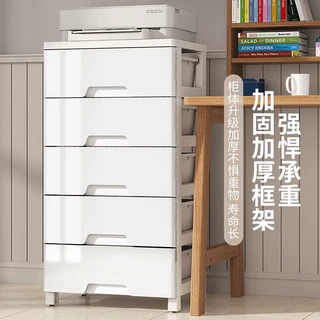 35CM面宽抽屉式收纳柜多层整理柜塑料置物柜家用收纳储物柜带滑轮