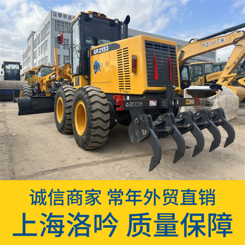 Uzbekistán exportación de segunda mano XCMG GR2153 nivelación de garantía de calidad digna de confianza