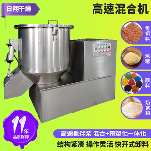 �Ǿ��c��ʽ���ٻ�ϙC ���w��ϲ��P䓔���C ���ٻ�ϙCԴ�^�S��