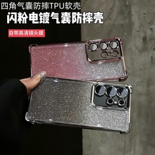 mS25Ultra֙CS24tpuA17WA52ˤa36ܛA04