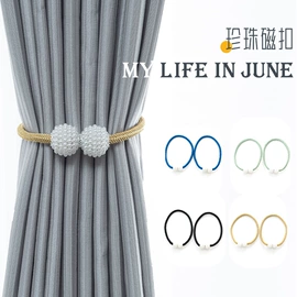 窗帘绑带;窗帘配件;窗帘扣