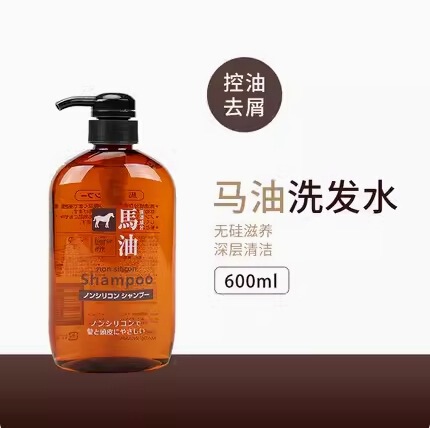 日本熊野油脂無シリコン馬油滋養シャンプーシャンプー入浴剤シリーズコントロール油ふわふわ600ml|undefined
