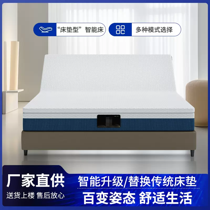 智能多功能床垫养老院老人电动遥控零重力升降助起康养中心床垫