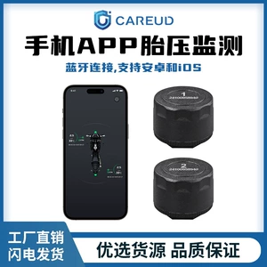 Careud/Kaiyou Motosiklet Avtomobil Tətbiqi 2 4 6 Təkərli Bluetooth TPMS
