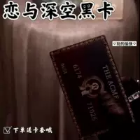 Черная коллекционная NFC-карта «Любовь и глубокий космос» — фирменная матовая карточка коллекции
