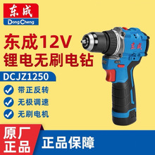 �|��12V���ӳ���1250��Ť���ڴ�荖|������ԭ�b�|���늳�