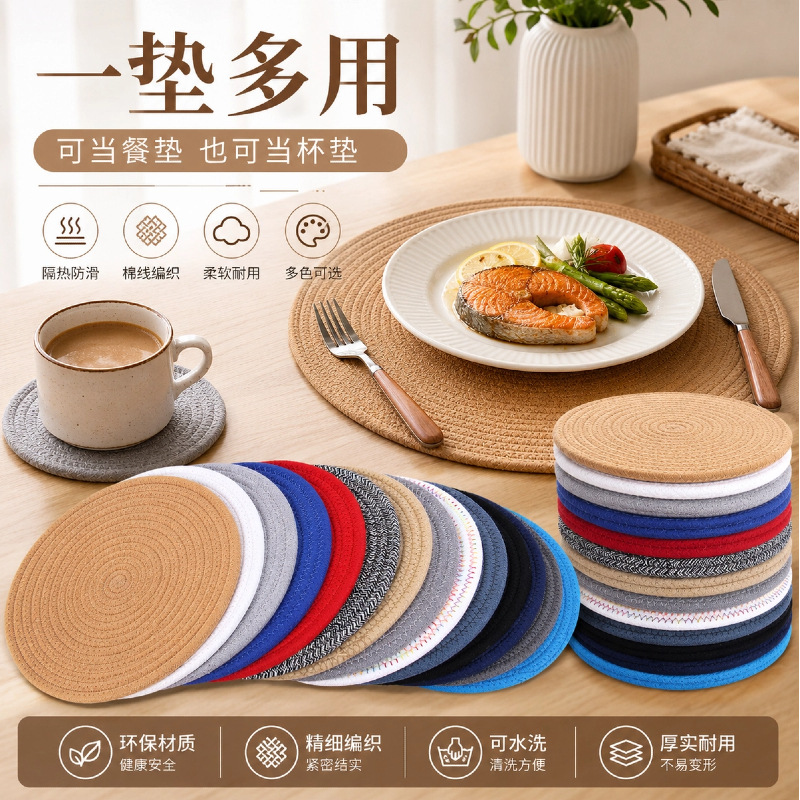 almohadilla de mesa aislante simple almohadilla de taza multifuncional almohadilla de disco tejido almohadilla de aislamiento térmico hogar almohadilla de aislamiento térmico de comedor occidental