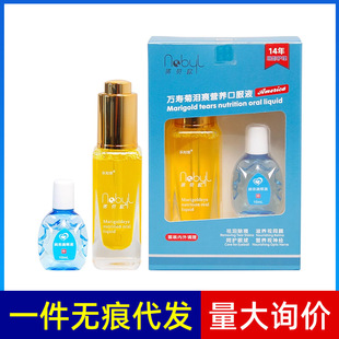 Tears and Stain Remover Oral Liquid for Cats and Dogs - Teddy, Bichon, Eye Brightening Essence for Dogs and Cats