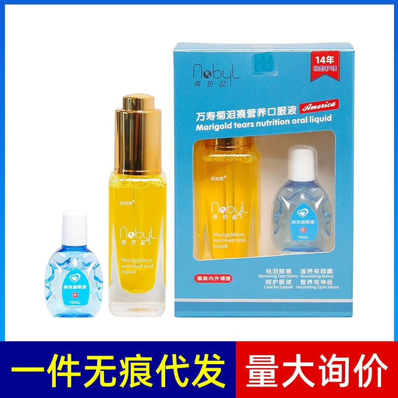 Nobeo Dog Tearmark Spirit Жидкость для полости рта Happy Pet Cat Слезинка Ликвидация Тедди Яркая эссенция для глаз Собака Кошка