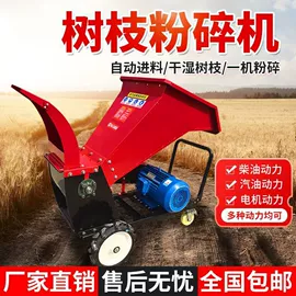 土壤耕整机械;拖拉机;植保机械