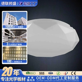 亚克力板;LED导光板;亚克力加工