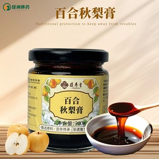 ��ͯ�������rֲ����ȡ������������ѩ���������o���y�ŷ�ѩ��֭