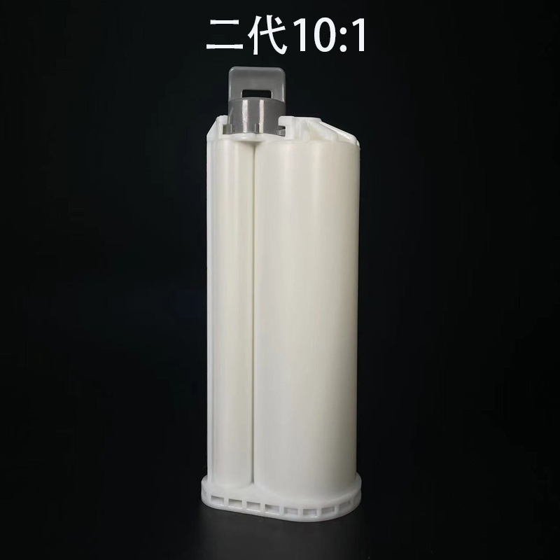 源头厂家直供10:1AB胶筒双组份50ml点胶针筒带排气活塞 密封性好